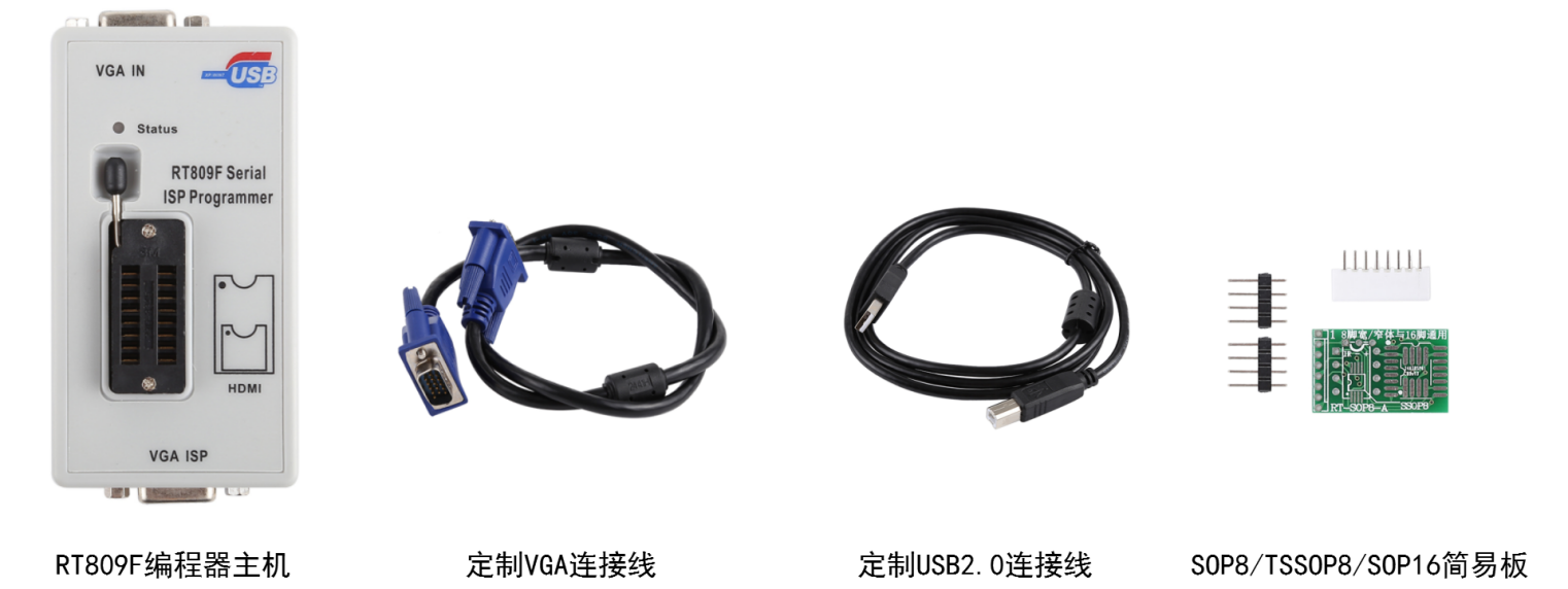 RT809F编程器
