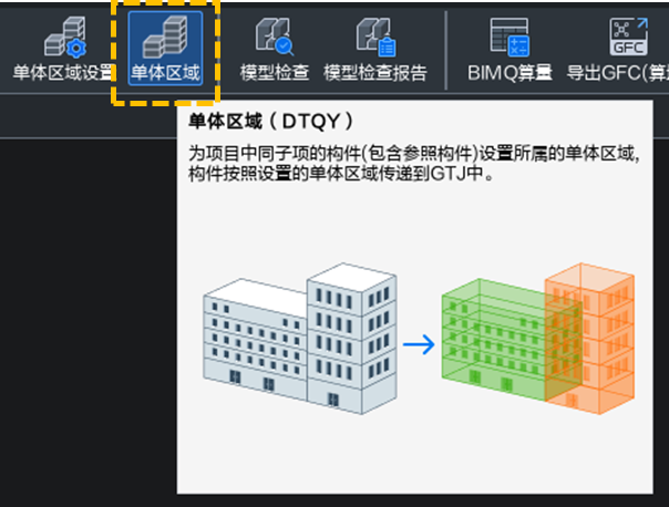 导出GFC
