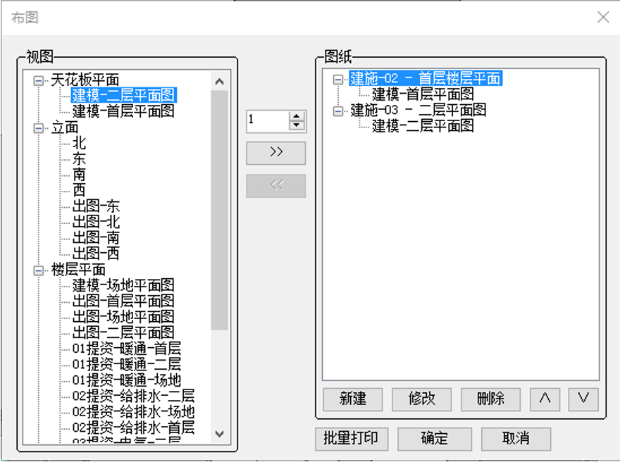 布图