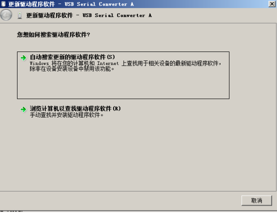 2.4 Driver installation