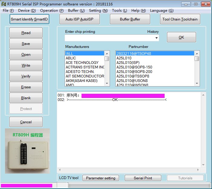 2.2 Installing the Main Software