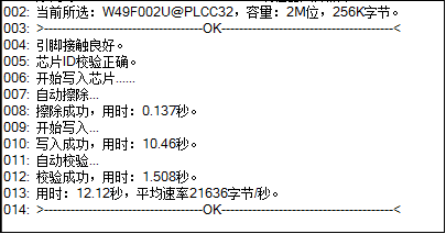 4.3 PLCC 32 pins chip’s reading and writing