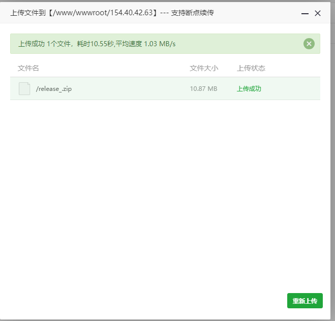 图片[3]-🌲 序言👑 商业授权🧭 系统安装🚀 更新记录