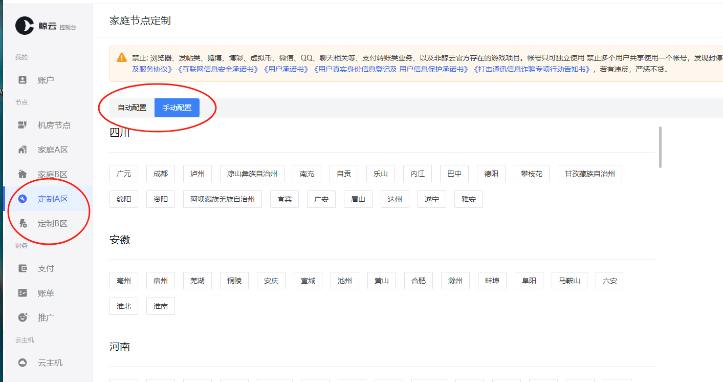 国内外代理IP平台介绍以及使用流程
