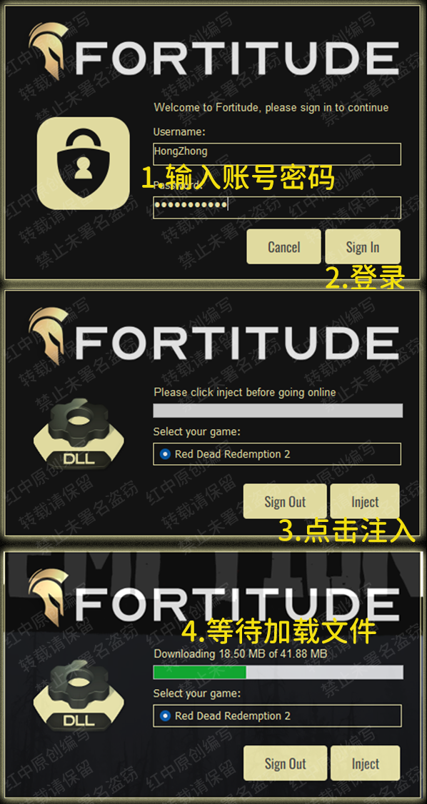 图片[4]-Fortitude | 坚毅教程