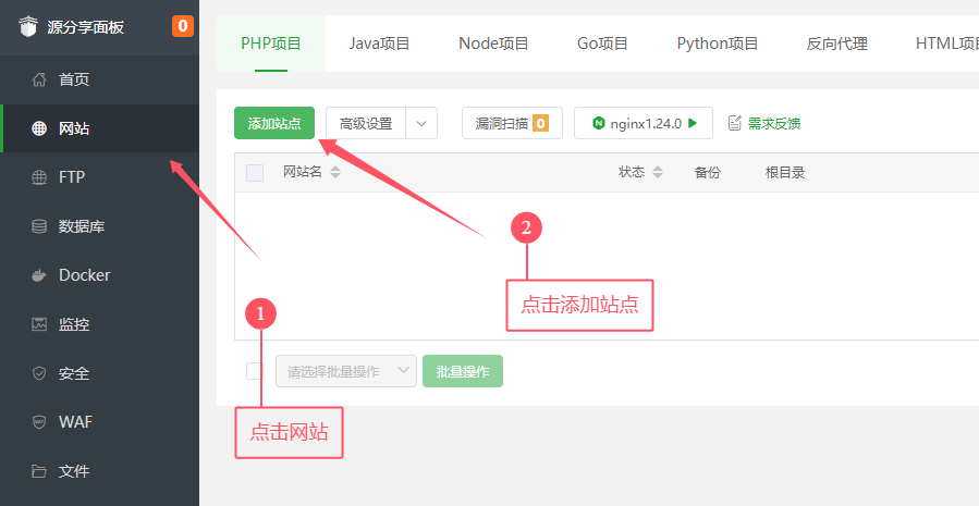 图片[2]-源支付，码支付开心版本-斜杠青年