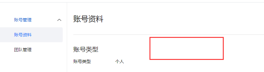 QQ登录以及QQ互联申请