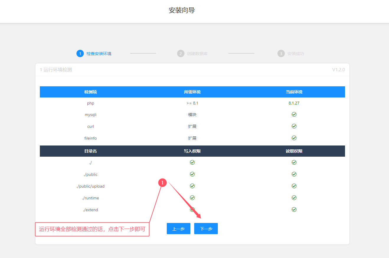 图片[15]-源支付，码支付开心版本-斜杠青年