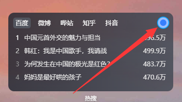 YI KAN导航使用教程