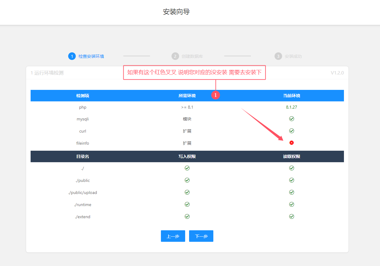 图片[14]-源支付，码支付开心版本-斜杠青年