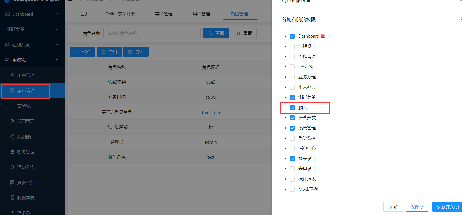 每次更新代码时都要硬刷新页面，每次修改代码要install吗