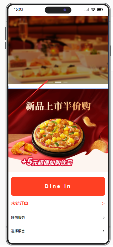 餐饮云V5线上商城装修操作：餐饮云 V5 如何装修线上商城－操作截图 9（图10）